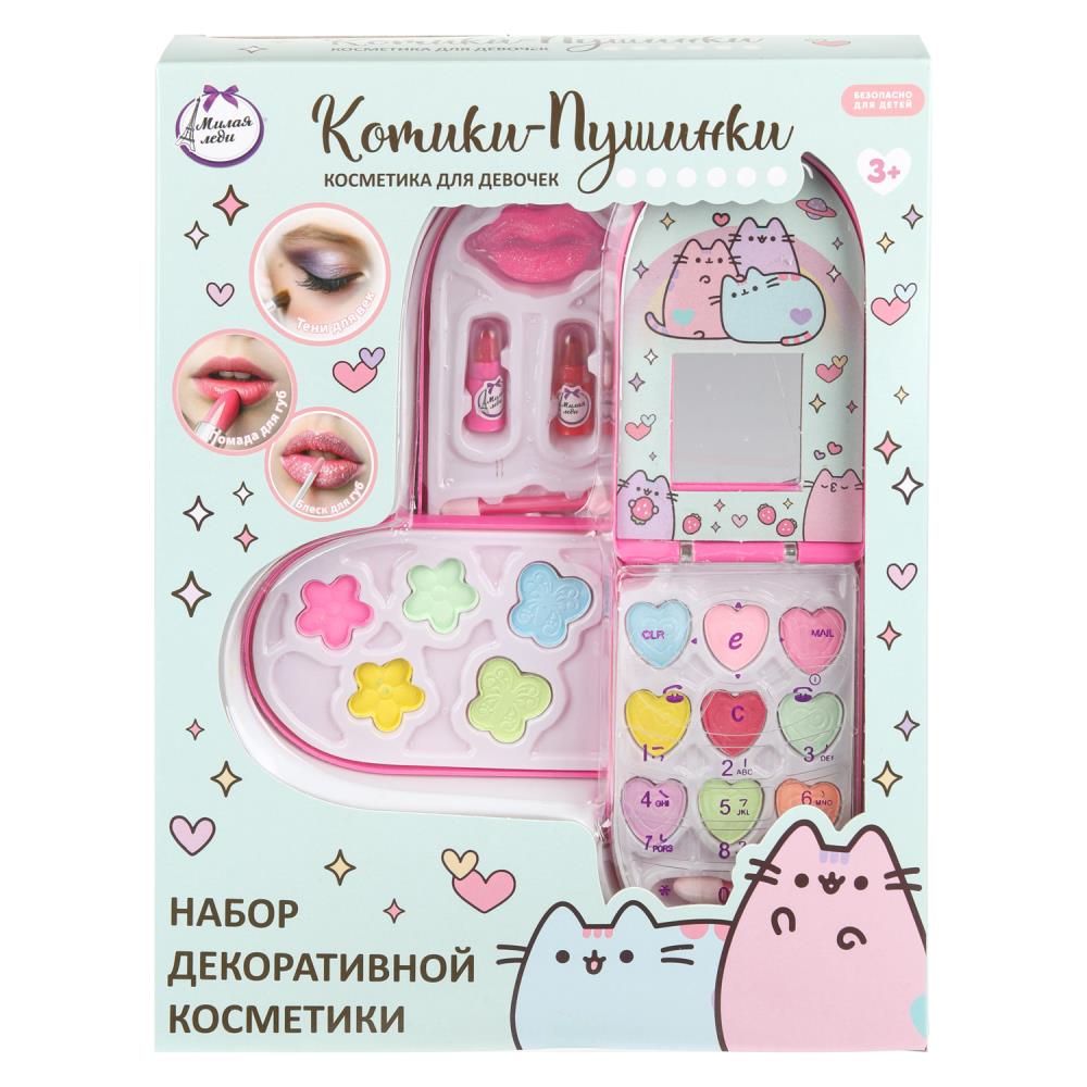 Косметика для девочек: тени, заколки, помада, Милая Леди CD-D-89-NW