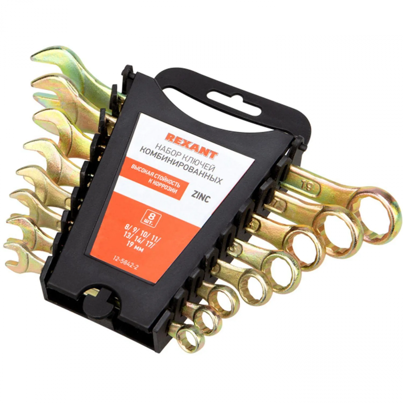 Набор ключей комбинир. 8 шт, 8-19мм, желтый цинк REXANT 12-5842-2 2381307