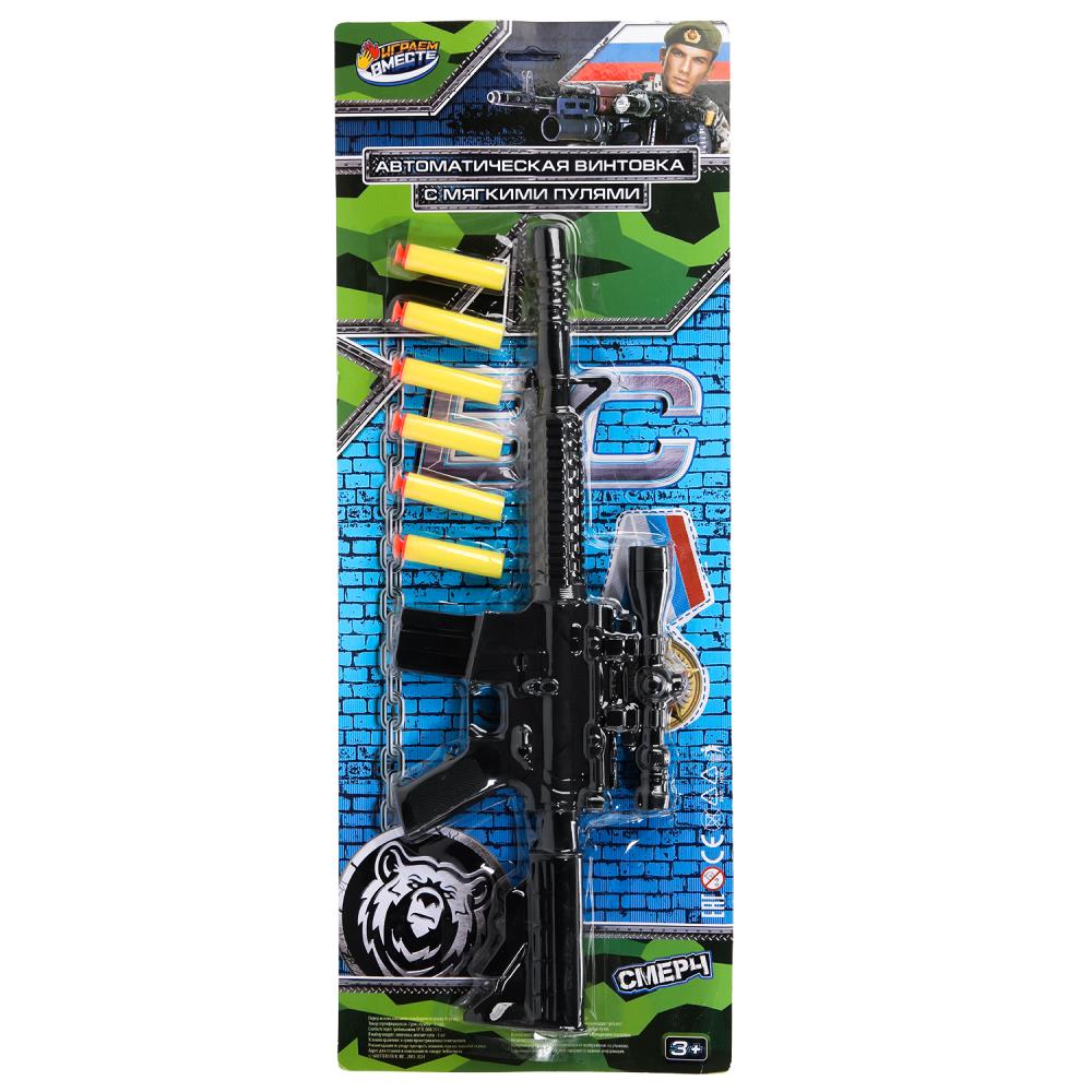 Винтовка Военная с мягкими пулями (игрушка) Играем Вместе B2125465-R (72)