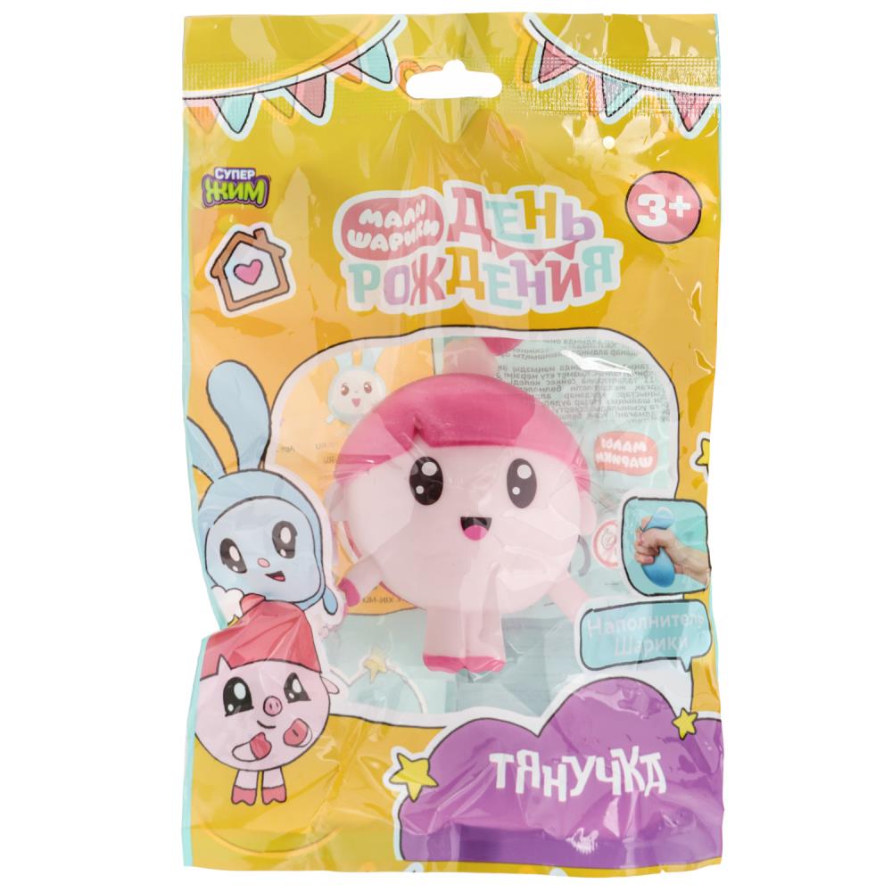 Тянучка с шариками Малышарики. Нюшенька, 8 см, Супер Жим СУПЕР ЖИМ XIN-MLN-PFP-RU