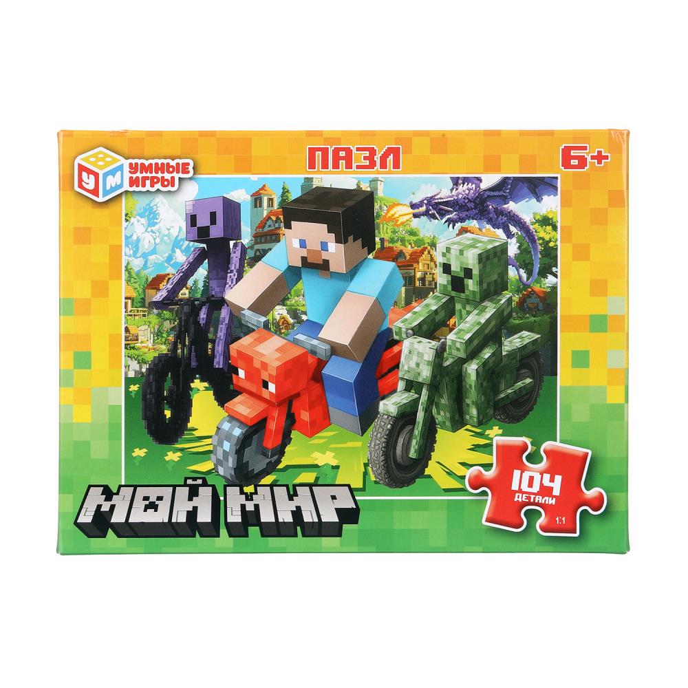 Пазлы 104 детали "По мотивам Minecraft" УМка 4630395043717