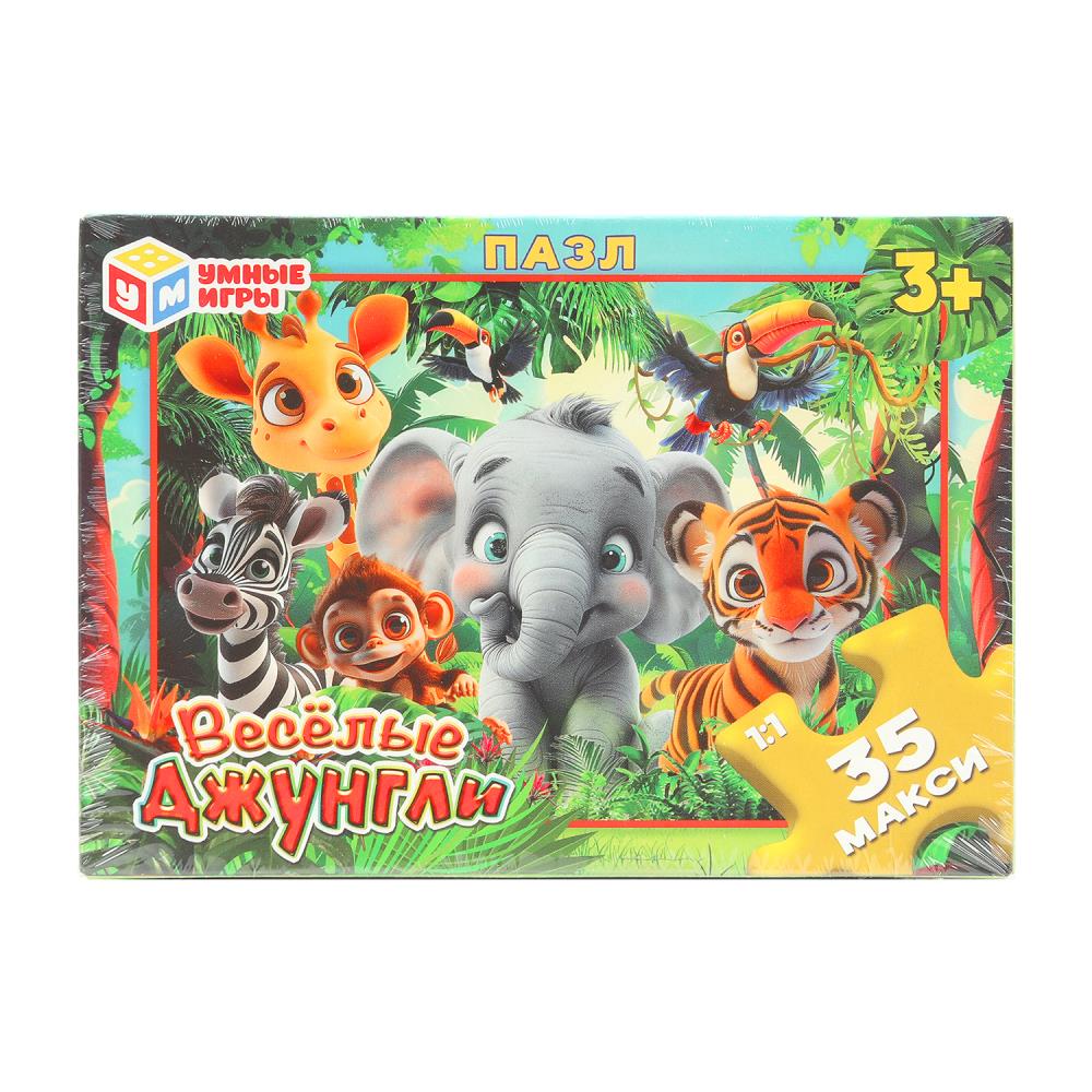 Макси-пазлы "Весёлые джунгли", 35 деталей УМка 4630395007719
