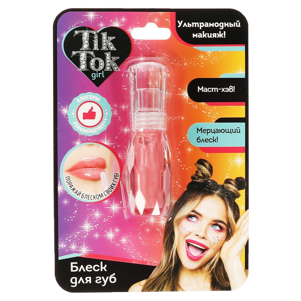 Блеск для губ розовый TikTok Girl LG61721TTG