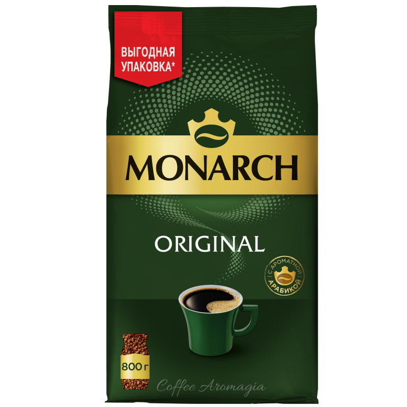 Кофе растворимый сублимированный Monarch Original, пакет 800гр 1854891 4070479