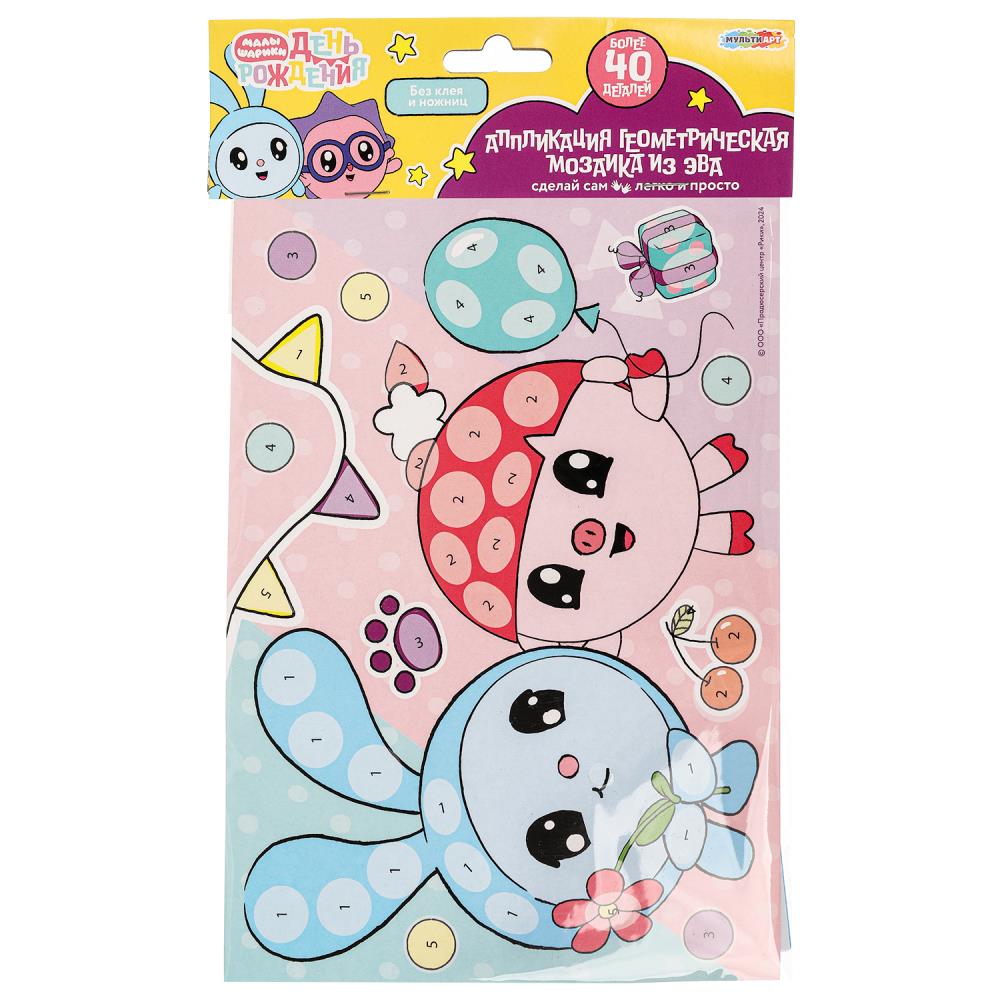 Увлекательная мягкая мозаика из эва, 15х21 см. Малышарики MultiArt EVAGEO-115386