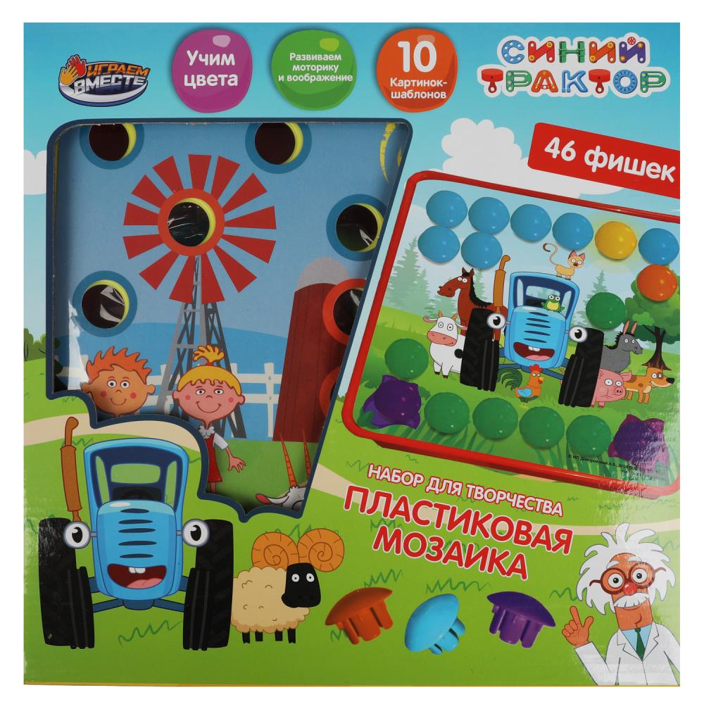 Большая пластиковая мозаика для малышей Синий трактор 10 карт, 46 фишек Играем Вместе PLASMOS-STR