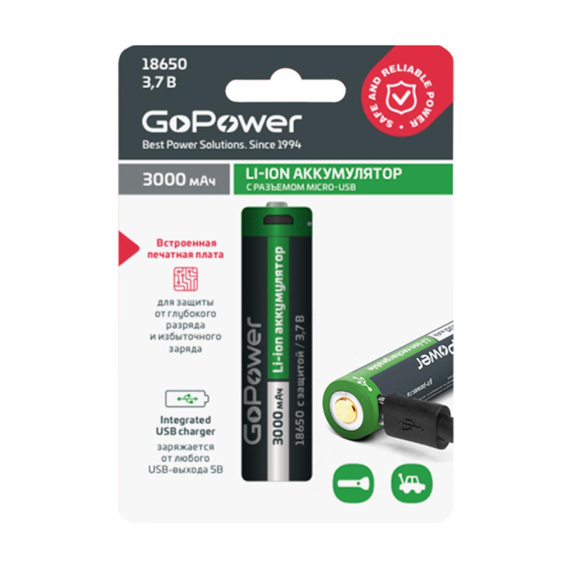 Аккумулятор Li-ion GoPower 18650 3.7V 3000mAh с защитой + USB 1674248 00-00019621