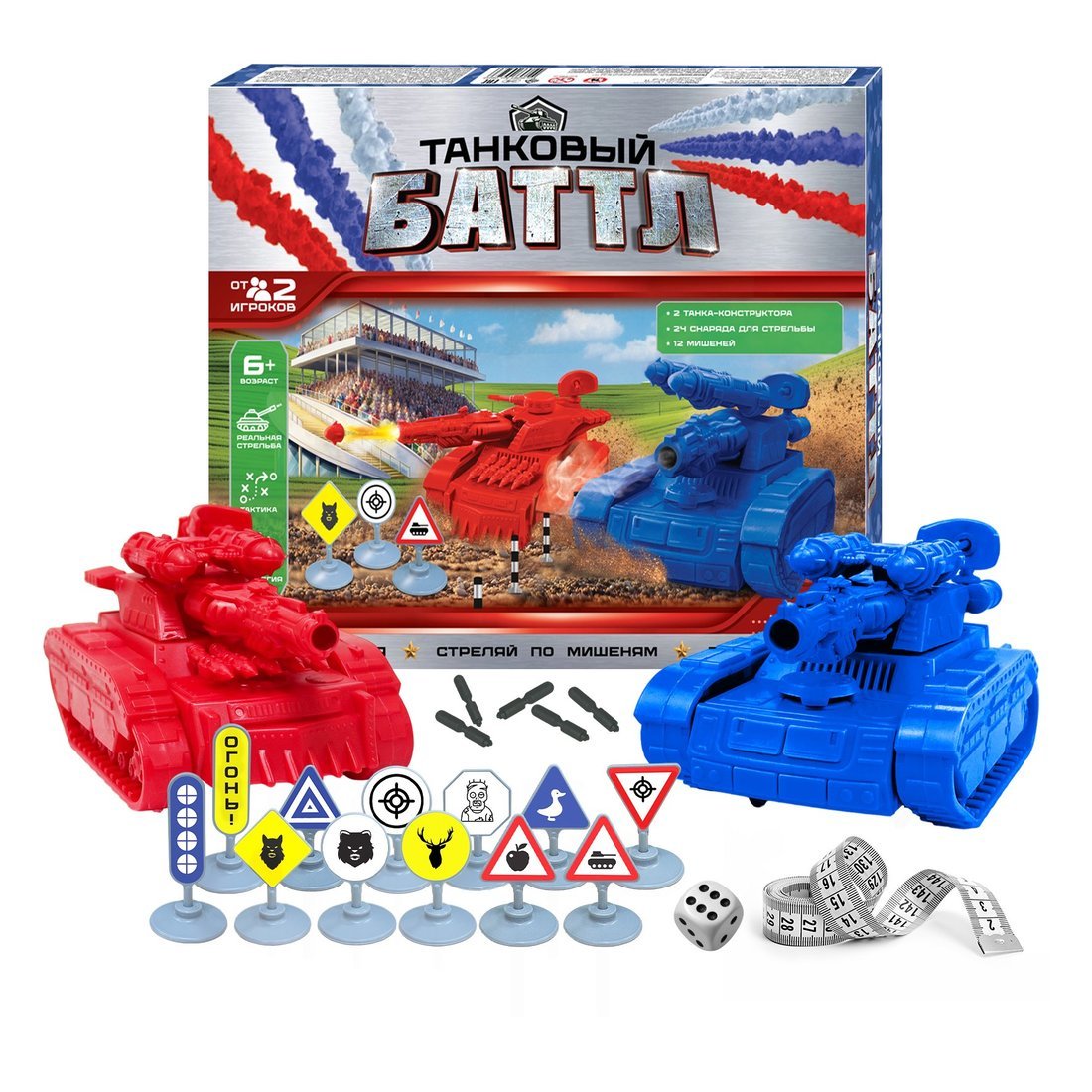 Игровой набор "Танковый баттл" (2 танка) Русский Стиль 09523