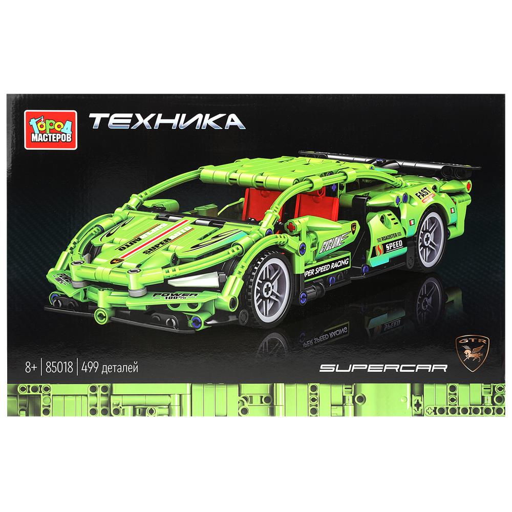 Конструктор "Суперкар" (инерция) 499 дет. Город Мастеров 85018-ZH