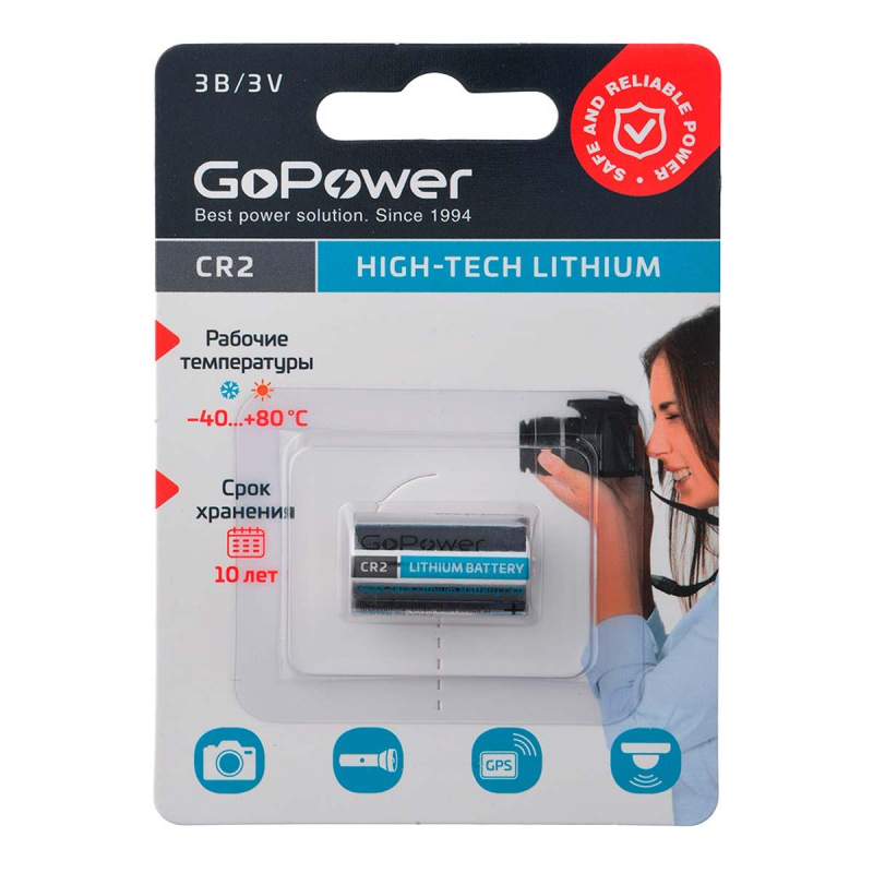 Батарейка GoPower CR2 1шт Lithium 3V (1/10/100) 1893660 00-00022497