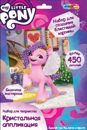Кристальная мозаика Мой маленький Пони, 17х23 см. MultiArt 100CRYS-MLP1 (100)