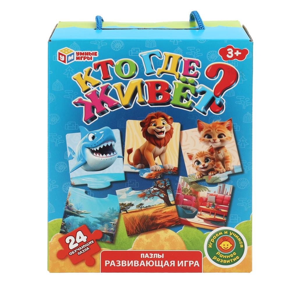 Обучающая игра "Кто где живет", пазлы-вагончики, 24 пазла УМка 4630395008365