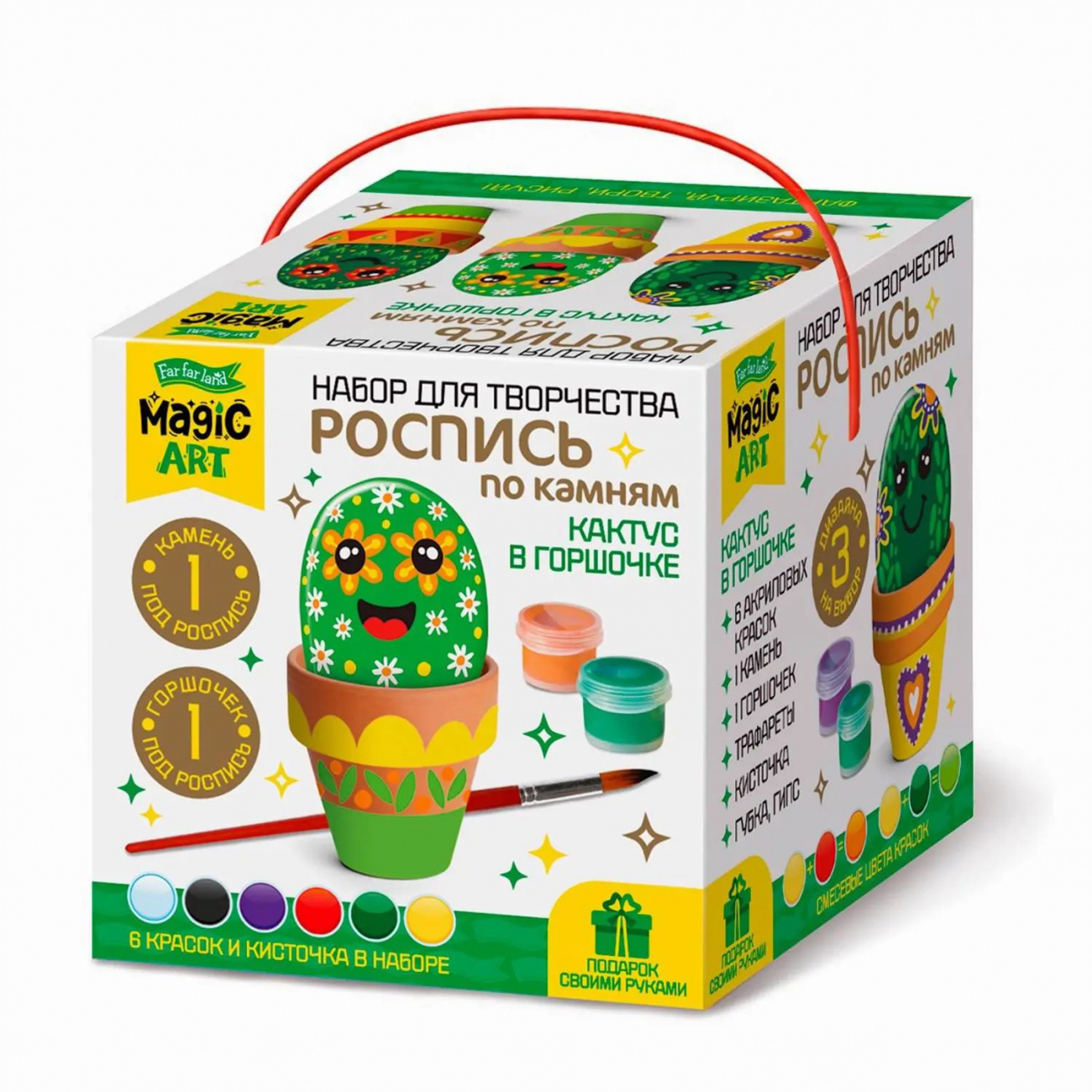 Десятое королевство Набор для творчества Роспись по камням Кактус в горшочке 04658ДК