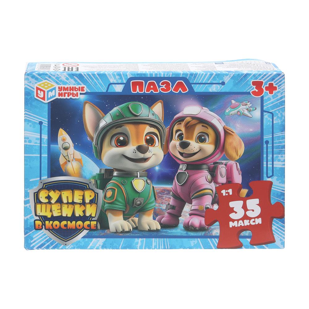 Макси-пазлы, 35 деталей "Суперщенки в космосе" УМка 4630395043137