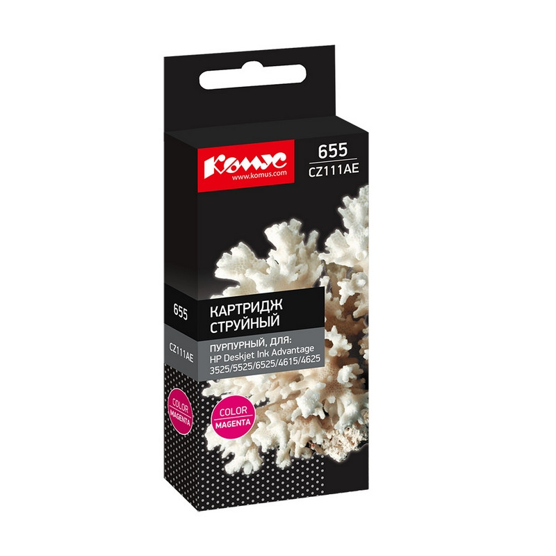 Картридж струйный Комус 655 CZ111AE пур. для HP Advantag3525/5525 865547