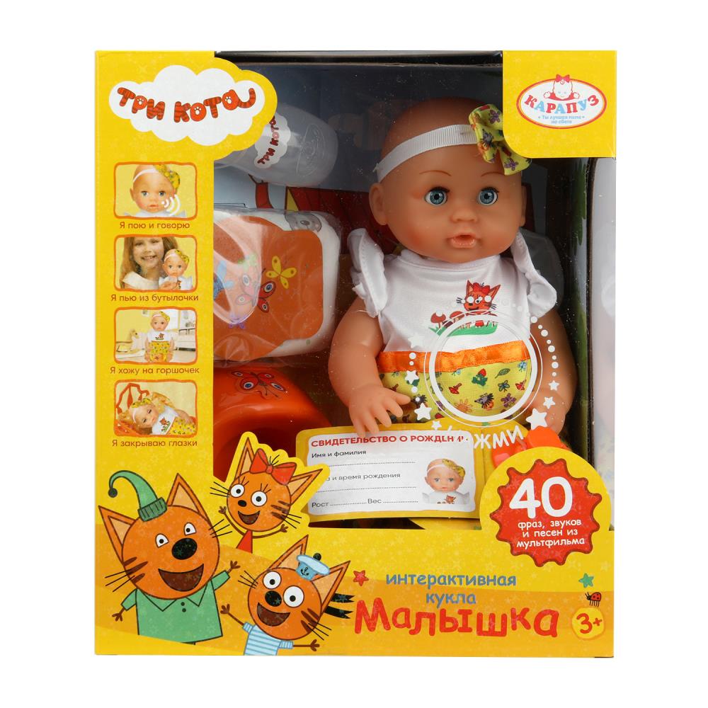 Пупс озвученный "Три Кота" 25 см. пьет, писает, 40 фраз и песен, 4 акс. Карапуз Y25AN-3C-RU (24)