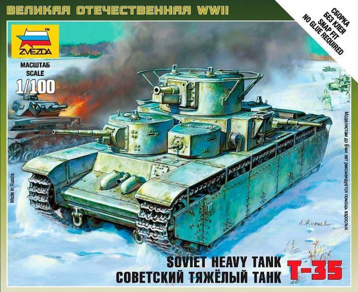 Советский тяжелый танк Т-35 модель для сборки Звезда 6203з