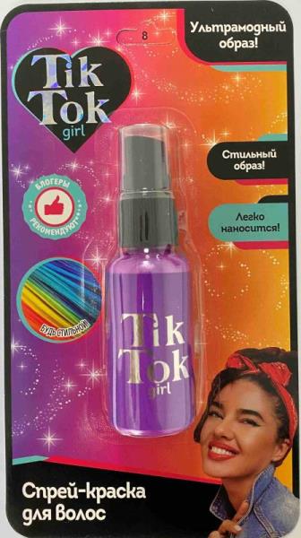 Косметика для девочек спрей-краска для волос фиолетовый TikTok Girl HS81066TTG