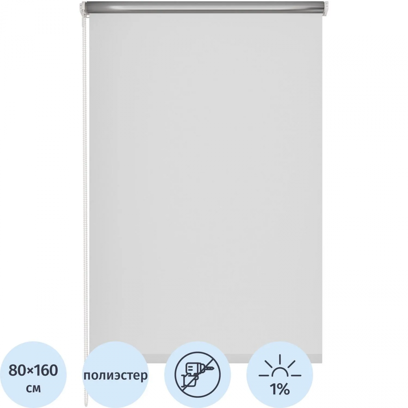 Рулонная штора Комус Мебель blackout silver 537837 V1, 80х160, белый 2200885