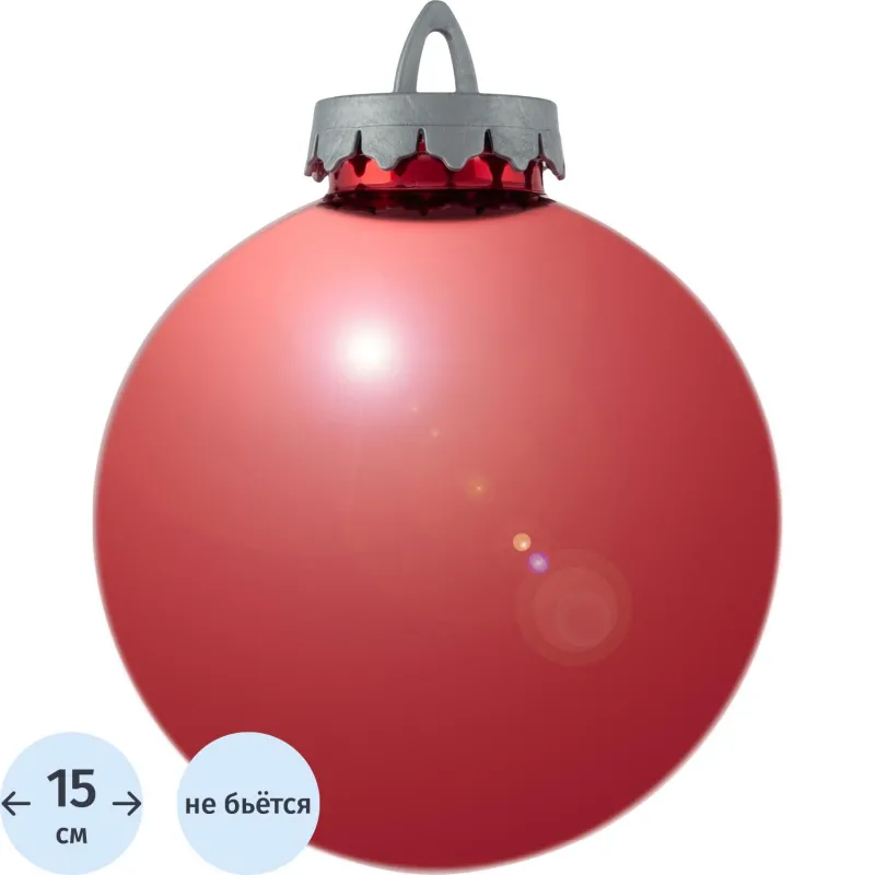 Шар 150мм (зеркально-красный) 502404 BigDecor 1832058
