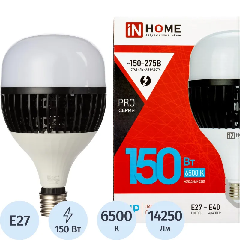 Лампа светодиодная LED-HP-PRO 150Вт 230В E27 с адаптером Е40 6500К IN HOME 2183547 4690612035703