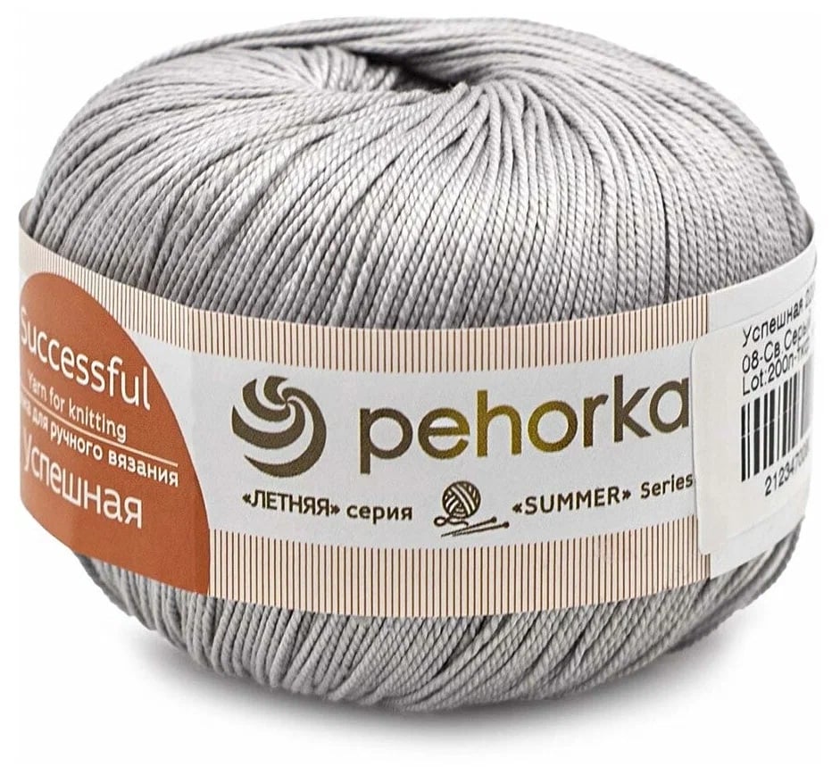 Пряжа ПЕХОРКА Успешная 220м/50г цвет 08-Светло Серый 2123470080