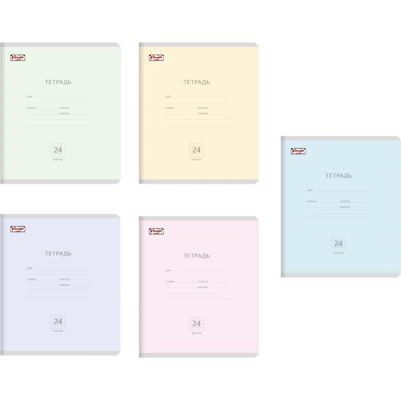 Тетрадь школьная Комус Класс 24 л. Акварель клетка в асс. 10шт/уп, 62675 1773434