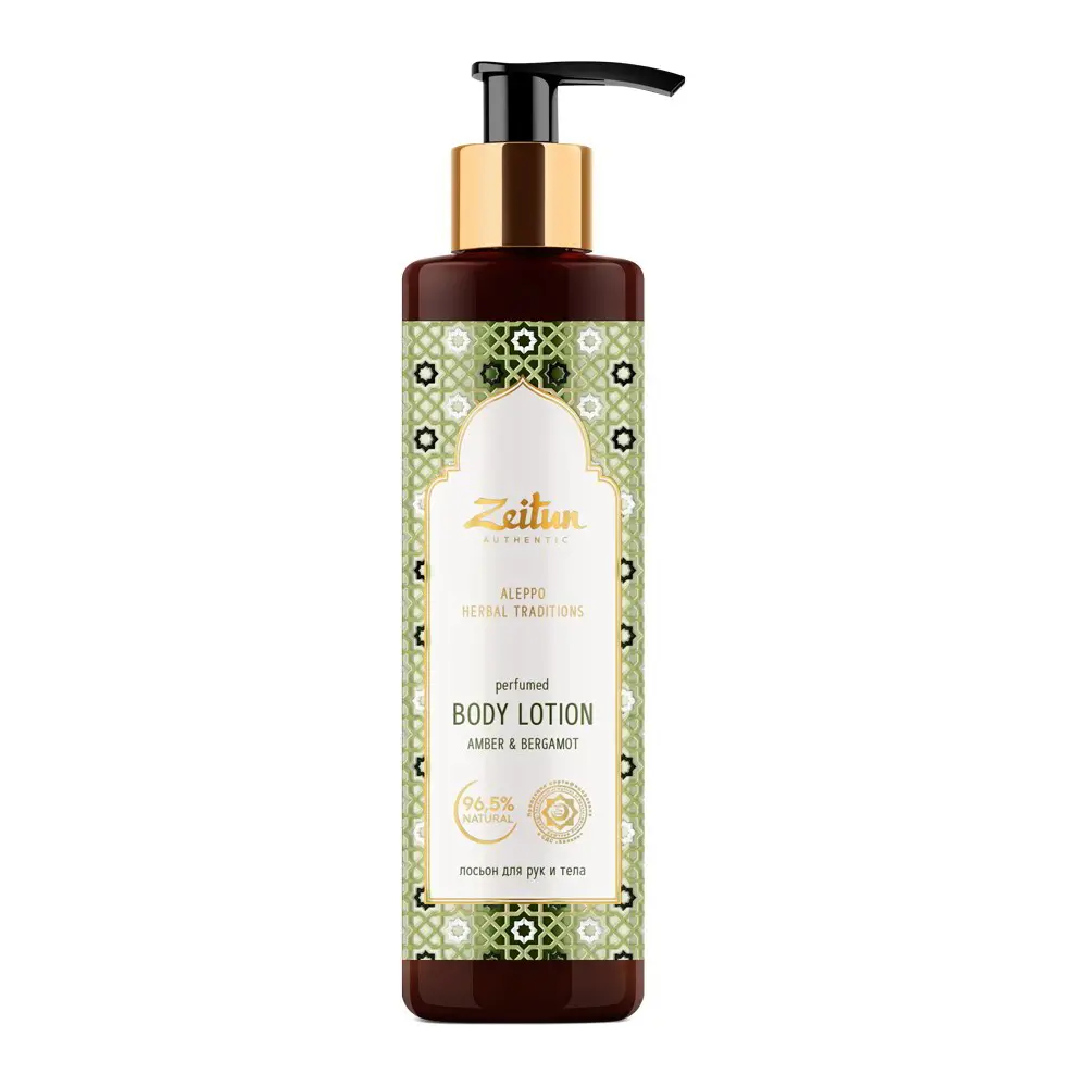Лосьон для рук и тела ZEITUN Традиции Алеппо 200 мл 4610172184529