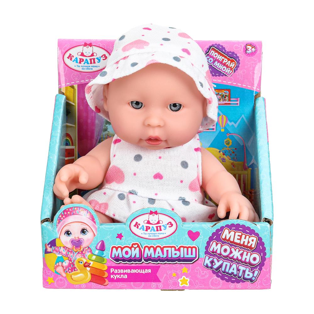 Пупс-кукла, 16 см. Карапуз SM16-01-DISP-WOD