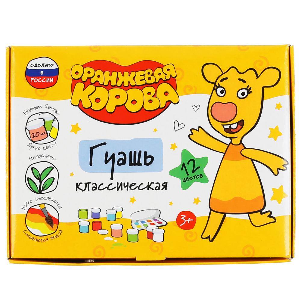 Оранжевая Корова Новые Серии 2022 Года Мультфильм Оранжевая Корова Новые Серии 2022 Года Мультфильм