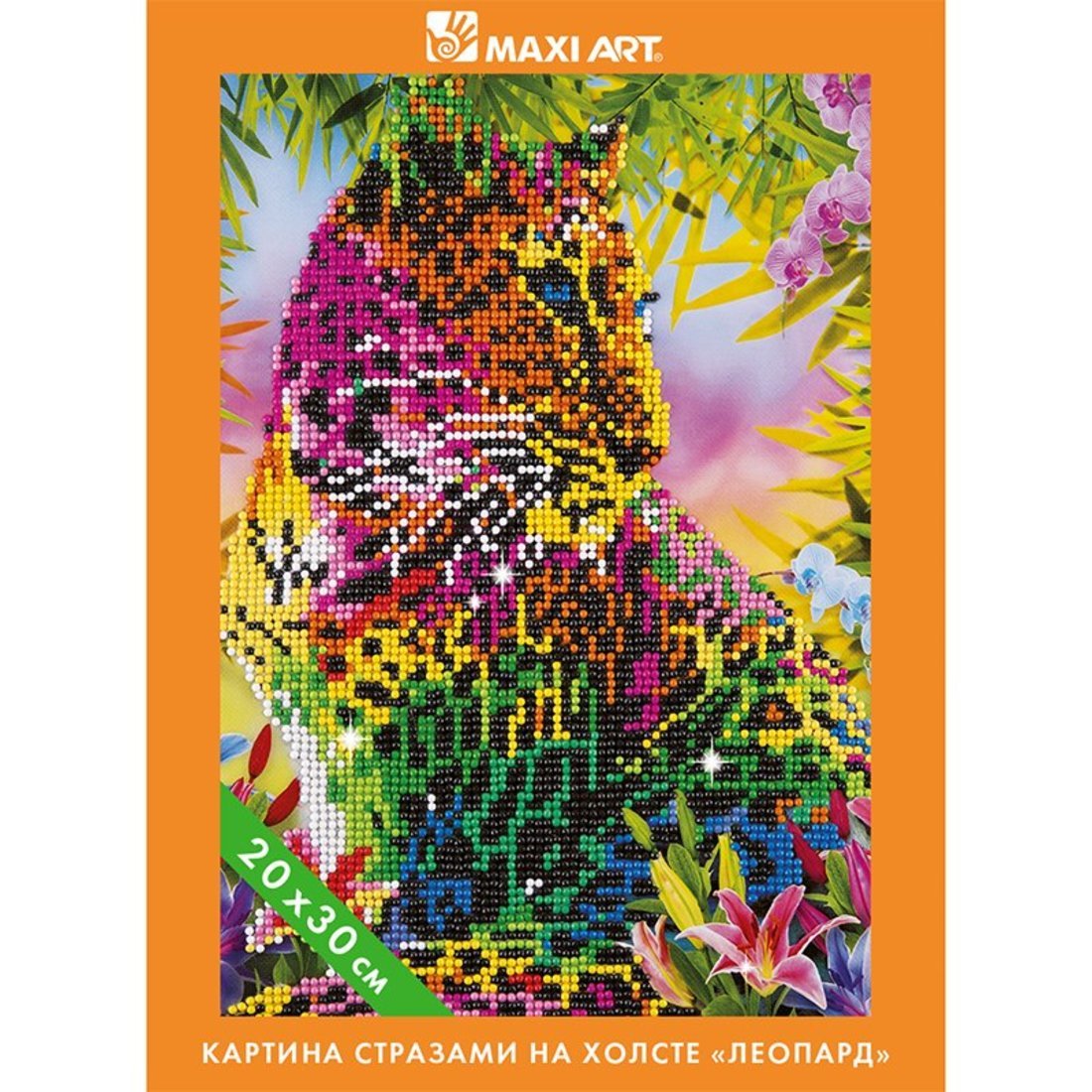 Картина стразами на холсте Maxi Art Леопард 20х30 см MA-KN0261-1