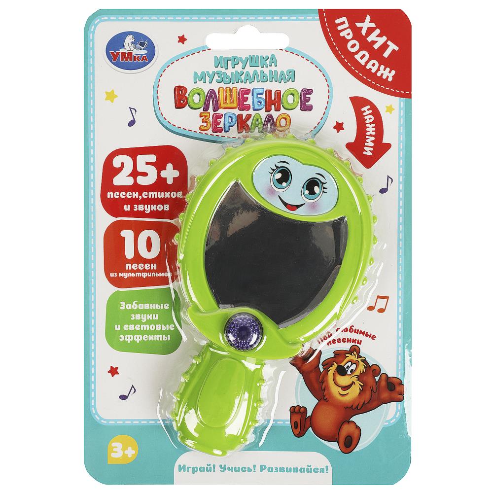 Волшебное зеркало 25+песен, стихов УМка HT1342-R