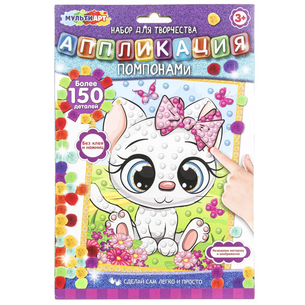 Аппликация из помпонов 17х23 см. "Кошечка" MultiArt POMPON-111510