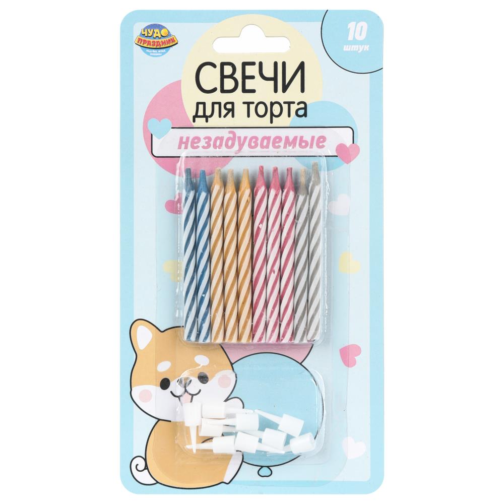 Свечи цветные незадуваемые, 10 шт. магические Чудо праздник MC-129174-CG