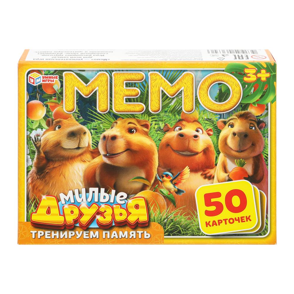 Настольная игра "Милые друзья. Мемо" УМка 4630395036306