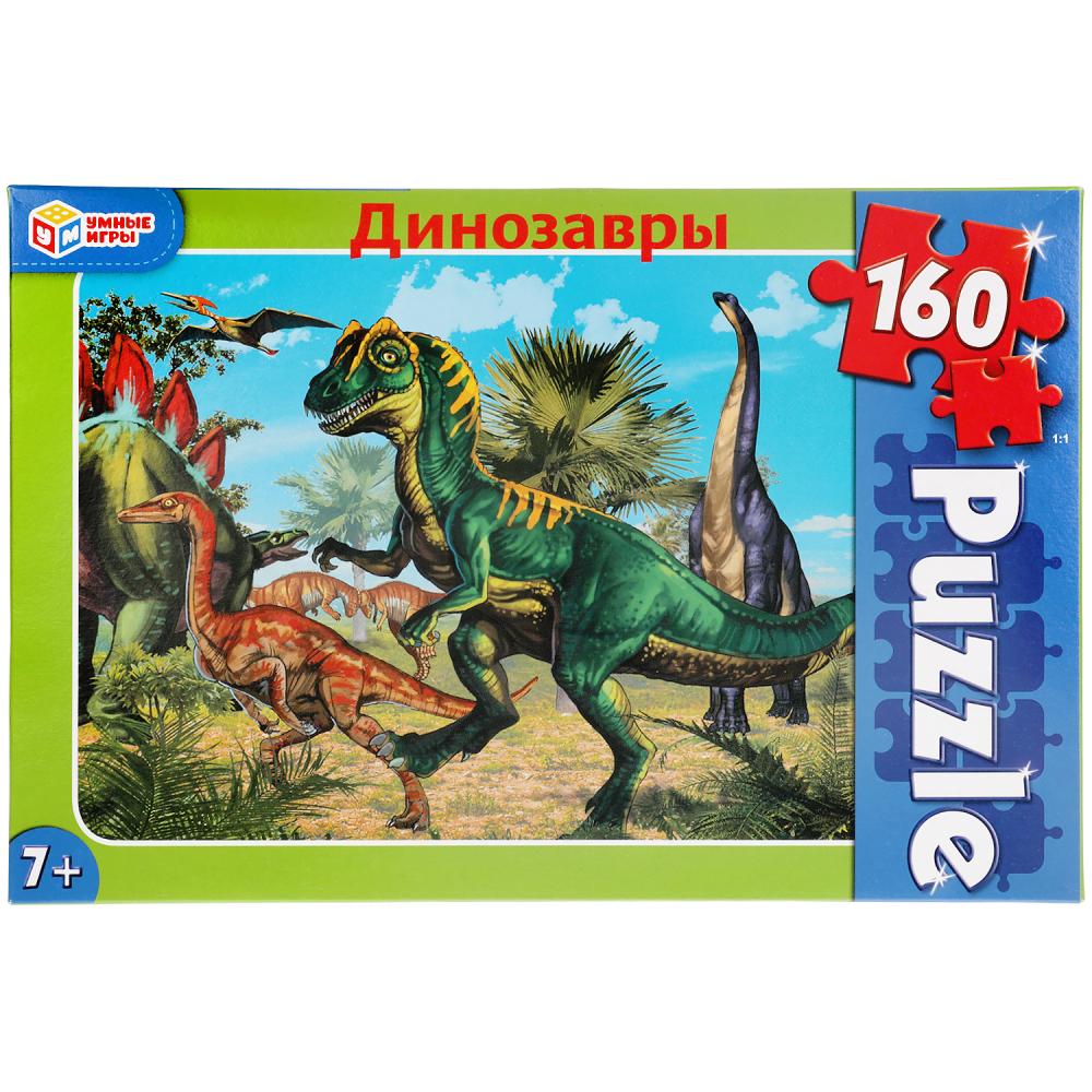Динозавры, пазл 160 деталей, серия Умные игры 4680107902689