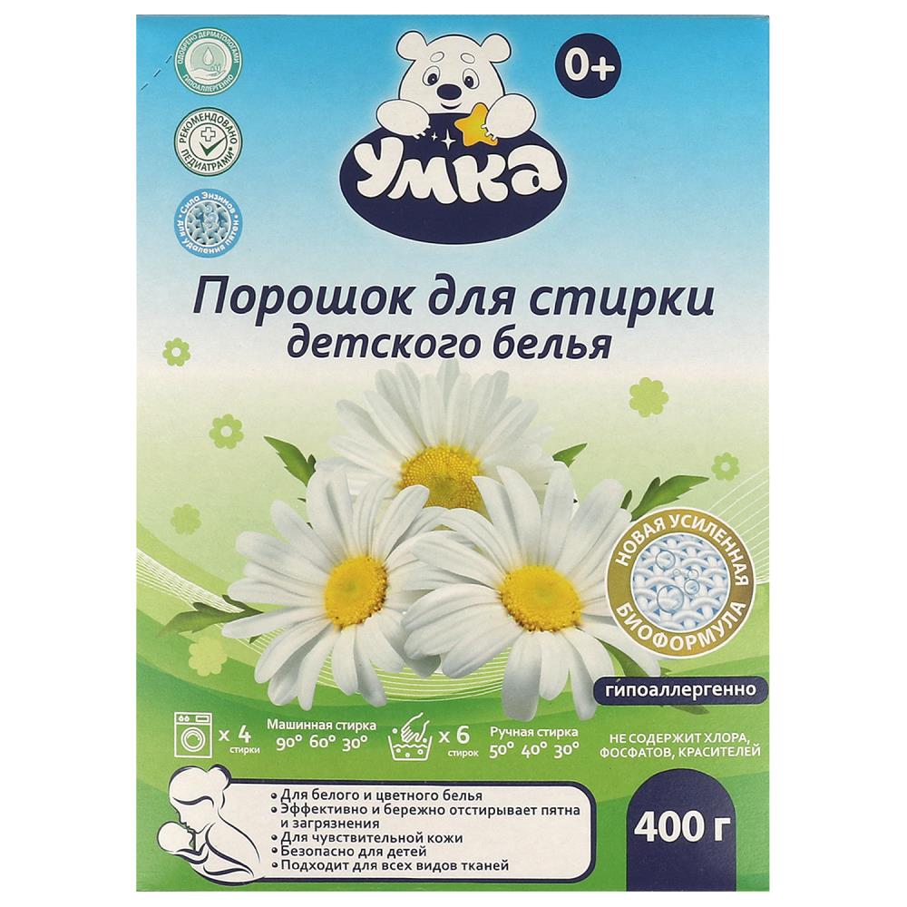 Порошок для стирки детского белья, 400 г. Заботливая мама BH112230UM