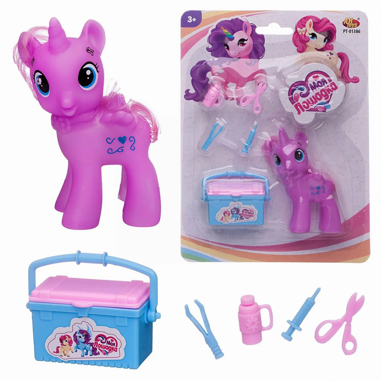 Игровой набор Abtoys Моя лошадка Пони-единорог фиолетовая с медицинским чемоданчиком PT-01386/фиолетовая