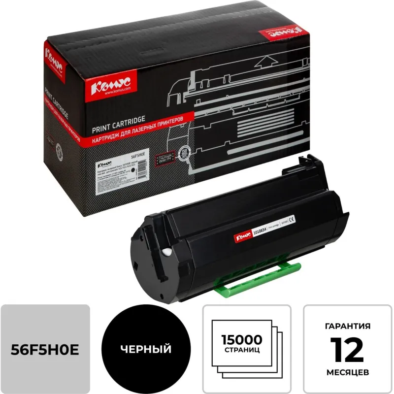 Картридж лазерный Комус 56F5H0E чер. пов.емк. для Lexmark 421/521/622/621 1940261  56F5H0E