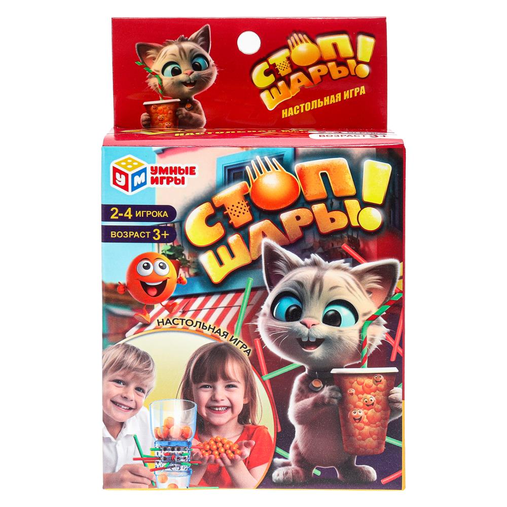 Настольная игра Стоп-шары Умные игры A106-H24118-R