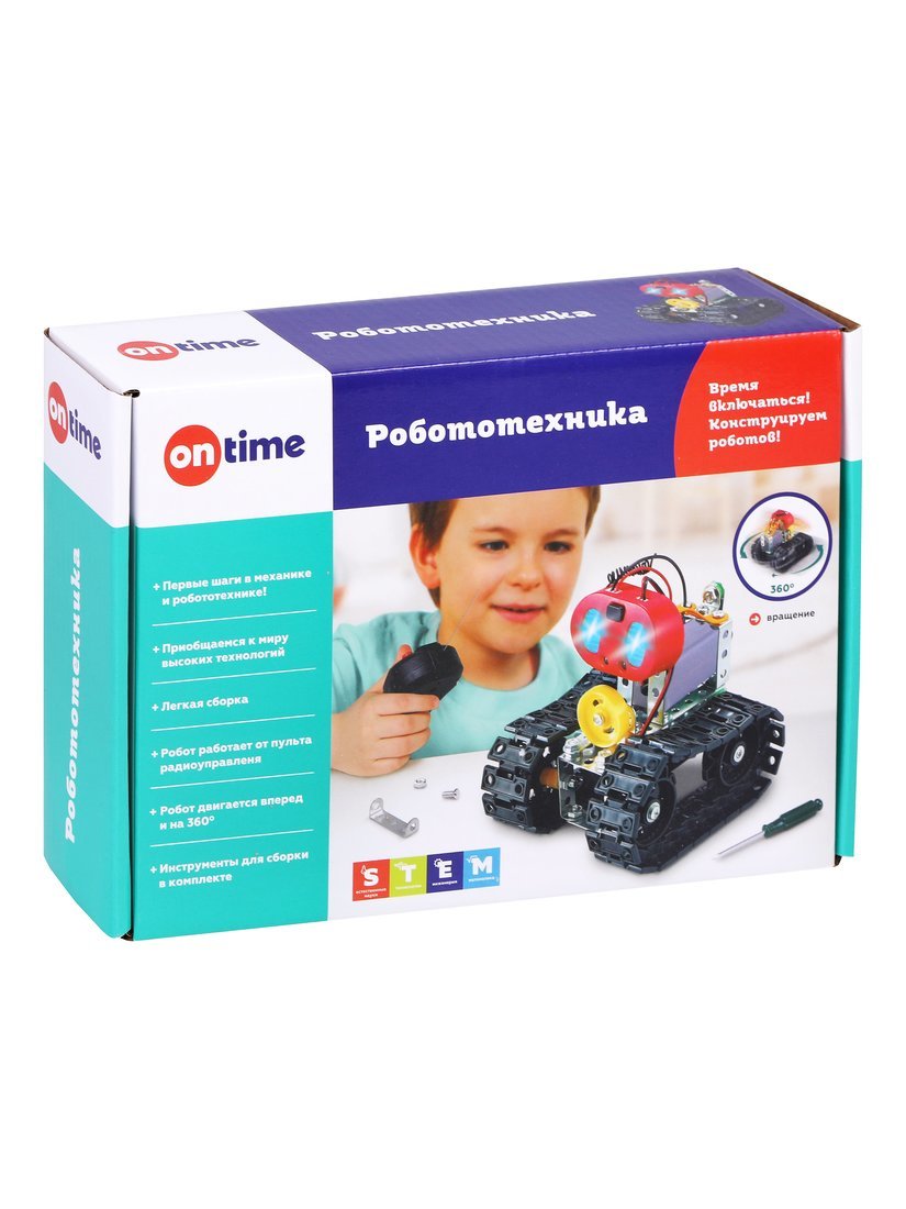 Роботехника. р/у робот на гусеничном ходу ON TIME 45100