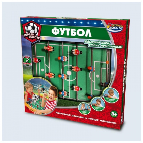 Настольная игра Футбол, для мальчиков Играем Вместе A265-H24056-R
