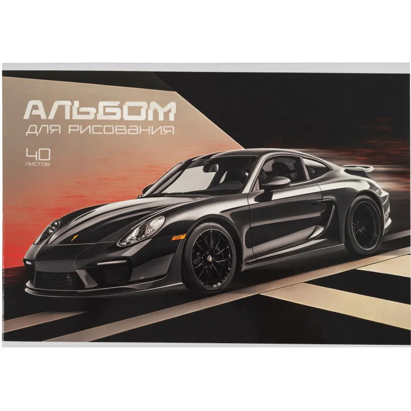 Альбом д/рисования Комус Класс Black Steel А4,40л,скрепка,в асс,2шт/уп 2263163