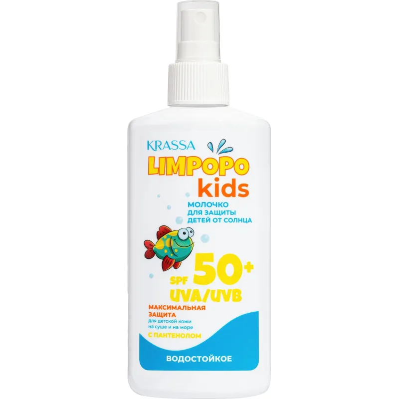 Молочко для защиты детей от солнца SPF50+спрей150млLimpopoKids водост б/от KRASSA LIMPOPO KIDS 2226287 KLK40149