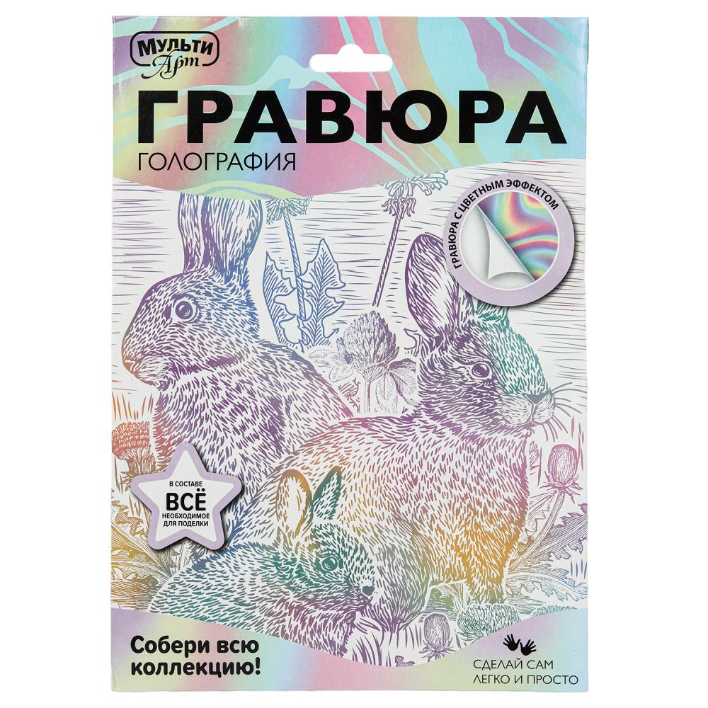 Гравюра белая 18х24 см. "зайцы" MultiArt SCRWH-115927