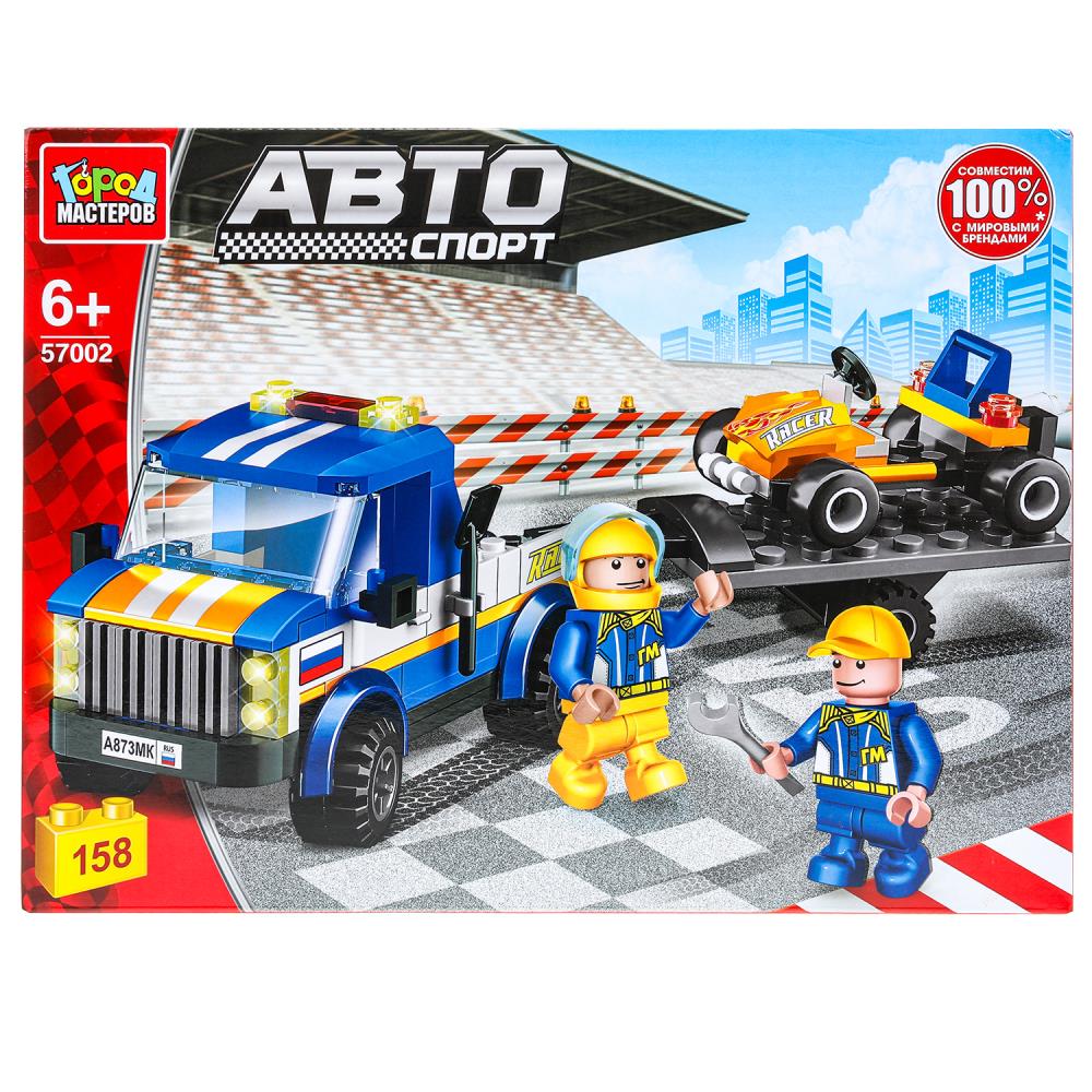 Конструктор "Перевозчик с гонкой" 158 дет. Город Мастеров 57002-KK