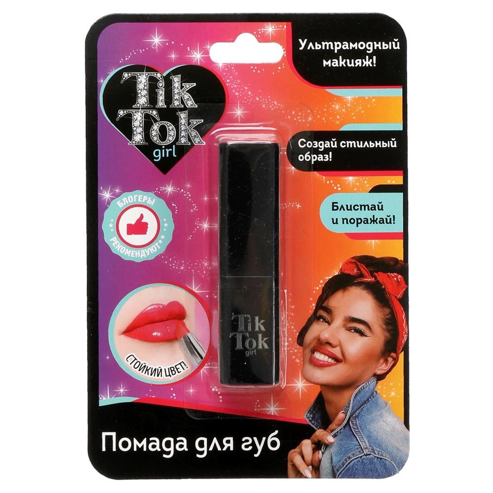 Помада для губ для девочек розовая TikTok Girl LS61692TTG