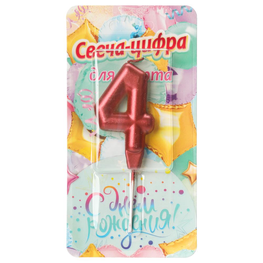 Свечи для торта цифра 4 красная металлик "С Днем Рождения" Чудо праздник CC-129152-HB