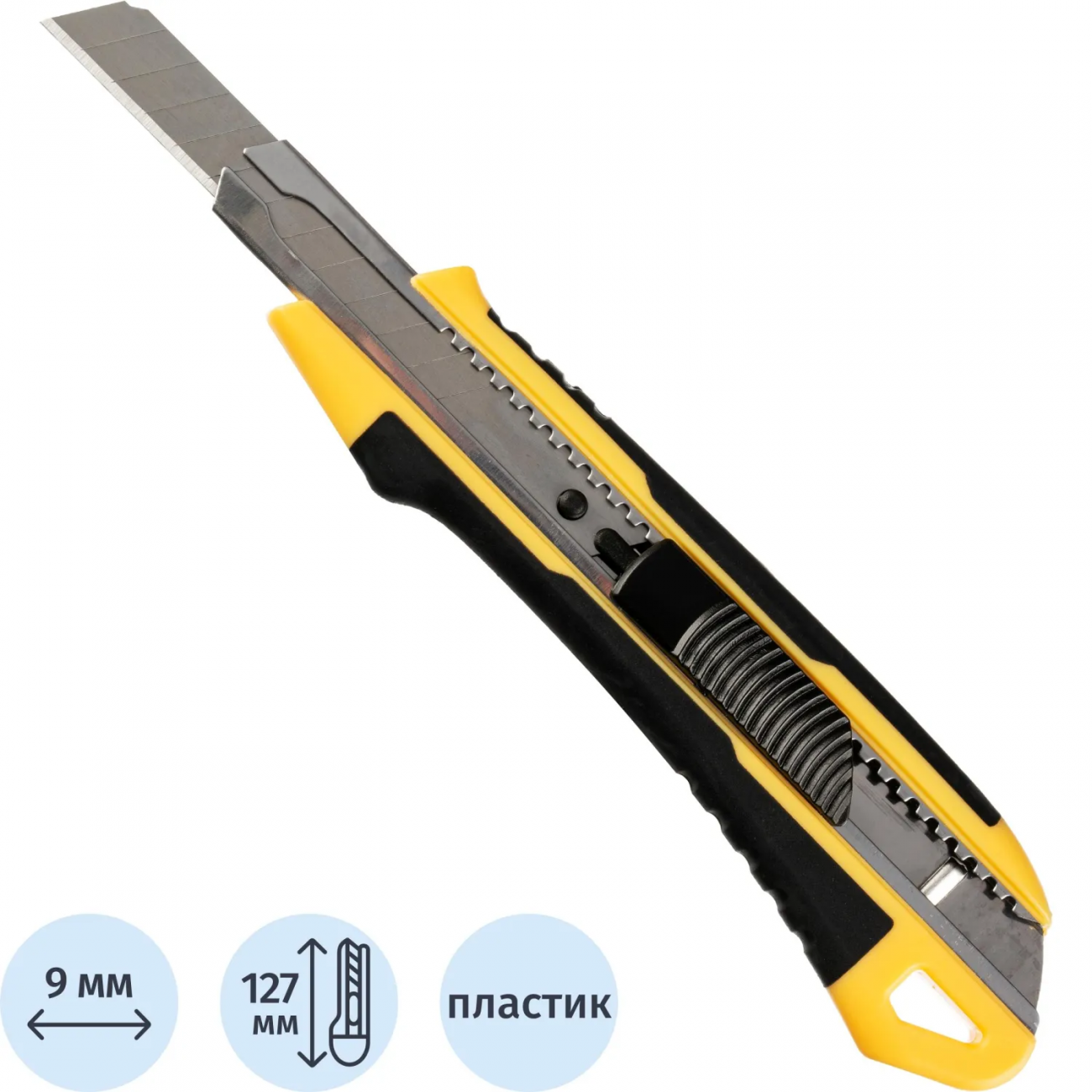 Нож универс. Комус 9 мм пластиковый со вставками мет направл 2175540 SX9101
