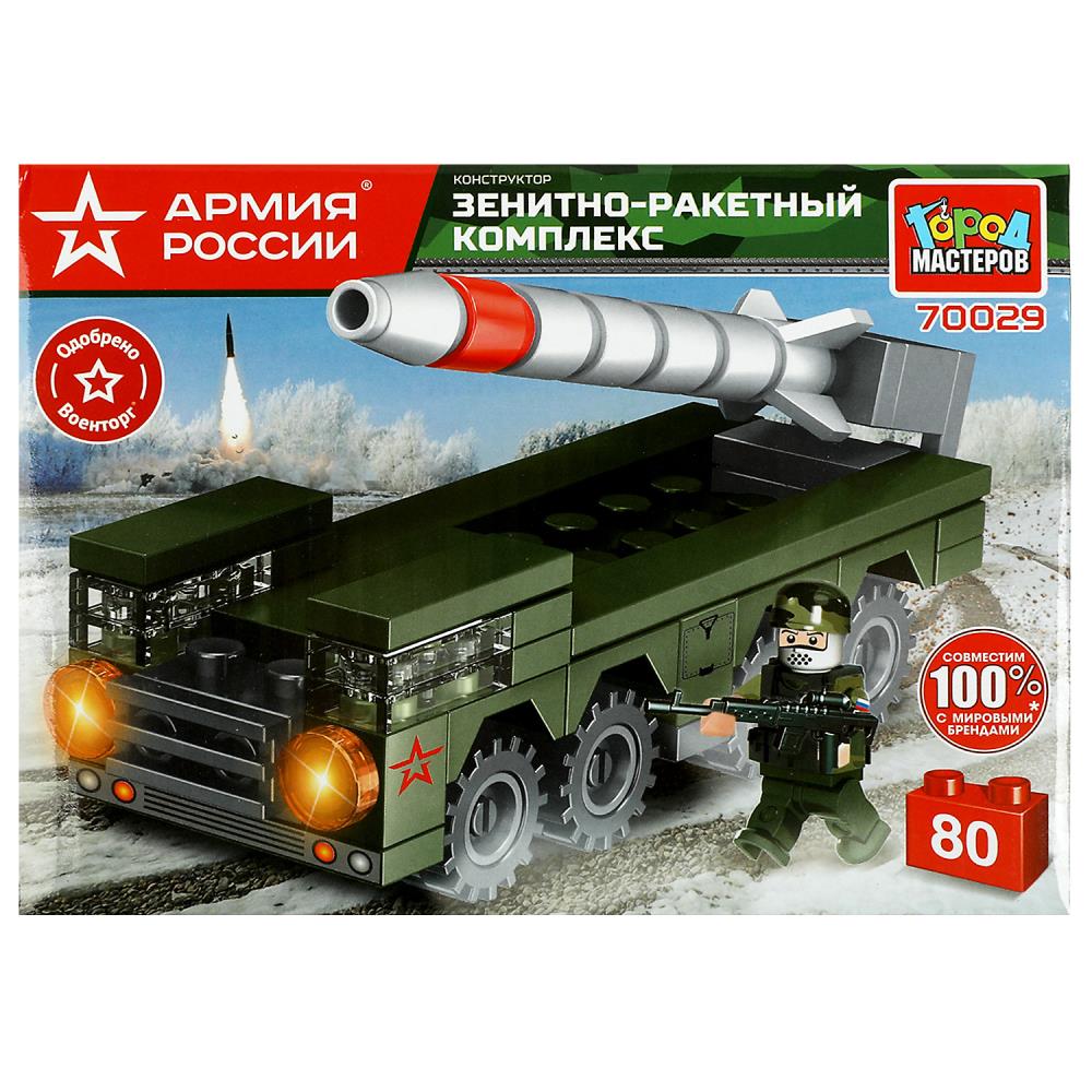 Конструктор зрк, 80 дет. Город Мастеров 70029-UU